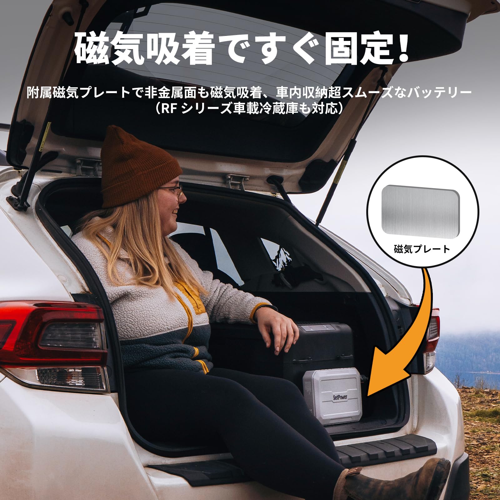Amazon.co.jp: Setpower RF20 ポータブル冷蔵庫（ブラック） ＋